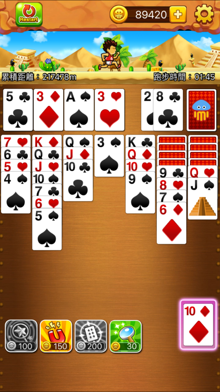 跑跑接龍 遊戲截圖