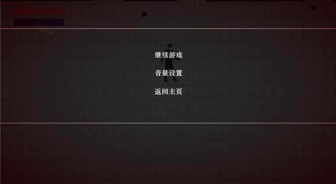 Screenshot of 呼唤