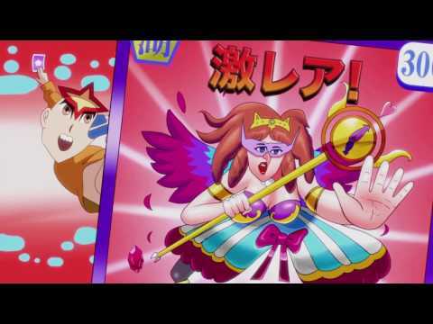 【ムー認定】超都市伝説ガチャ～オカルトミステリーの決定版！～ 的影片截圖
