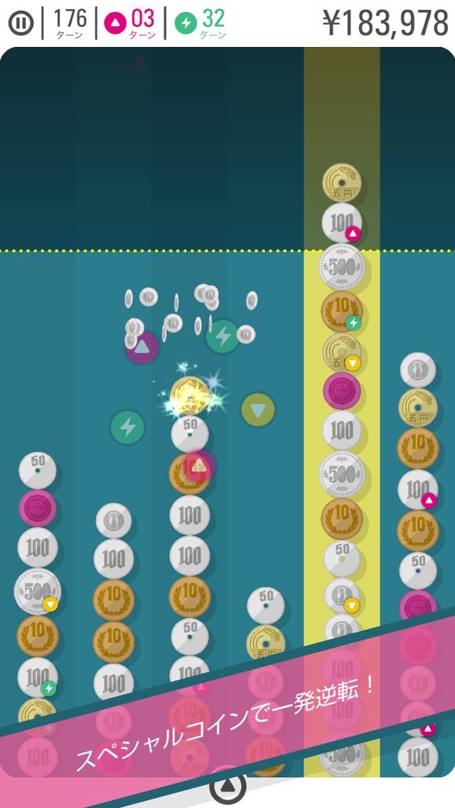 Captura de Tela do Jogo コインライン - お金のマージパズル