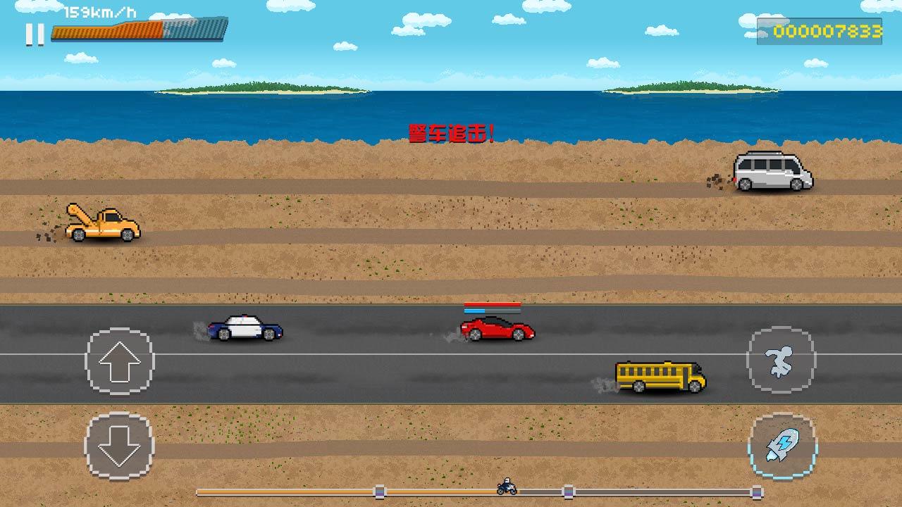 猎车-地下车手 遊戲截圖