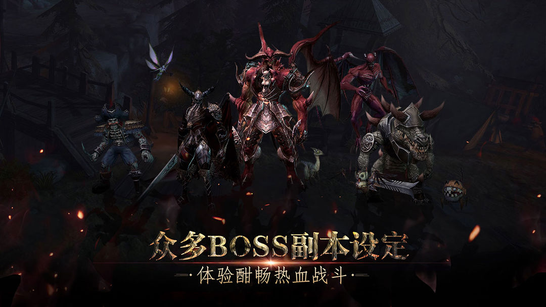 龙战 screenshot game