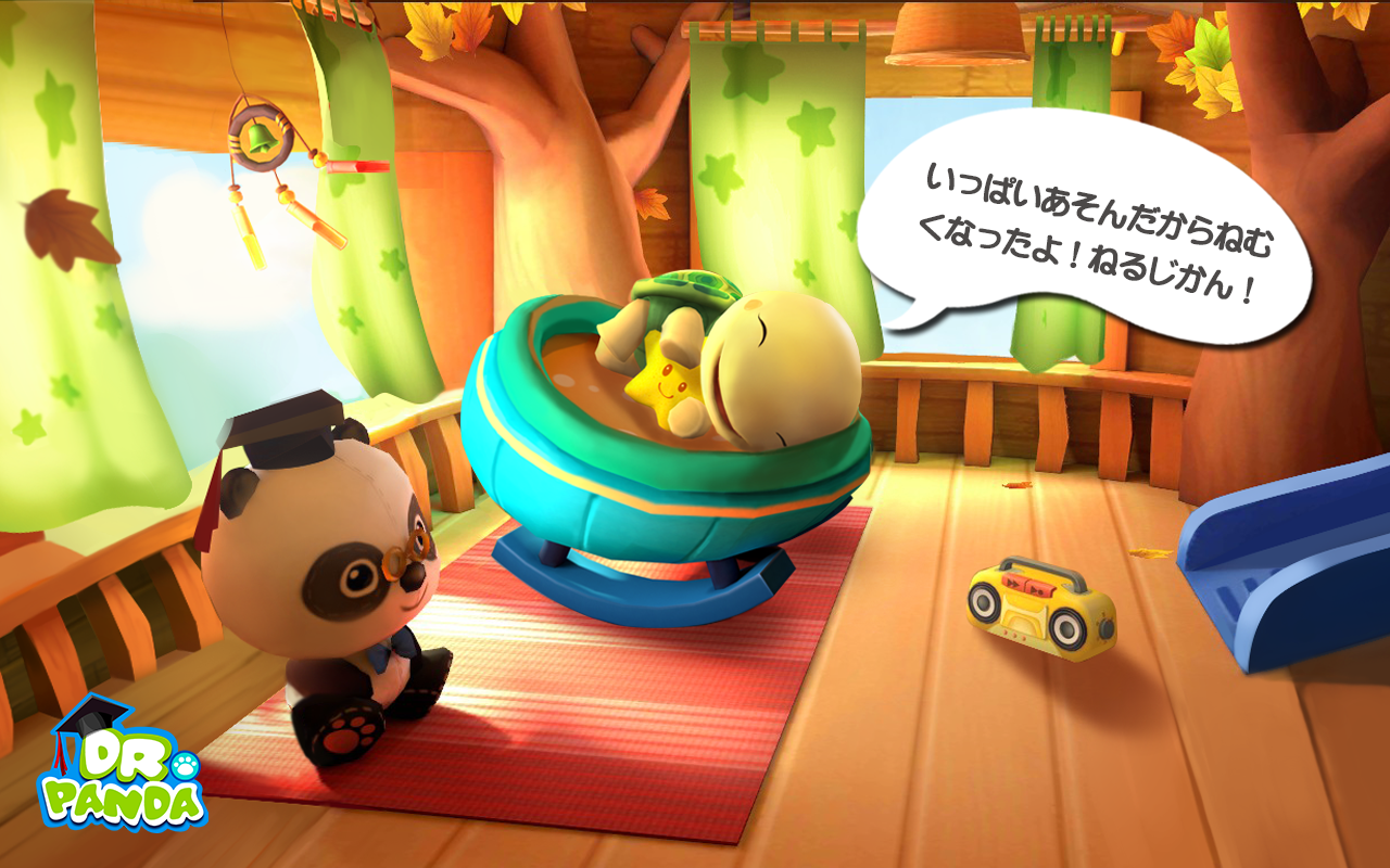 Dr. Panda と Toto のツリーハウス ゲームのスクリーンショット