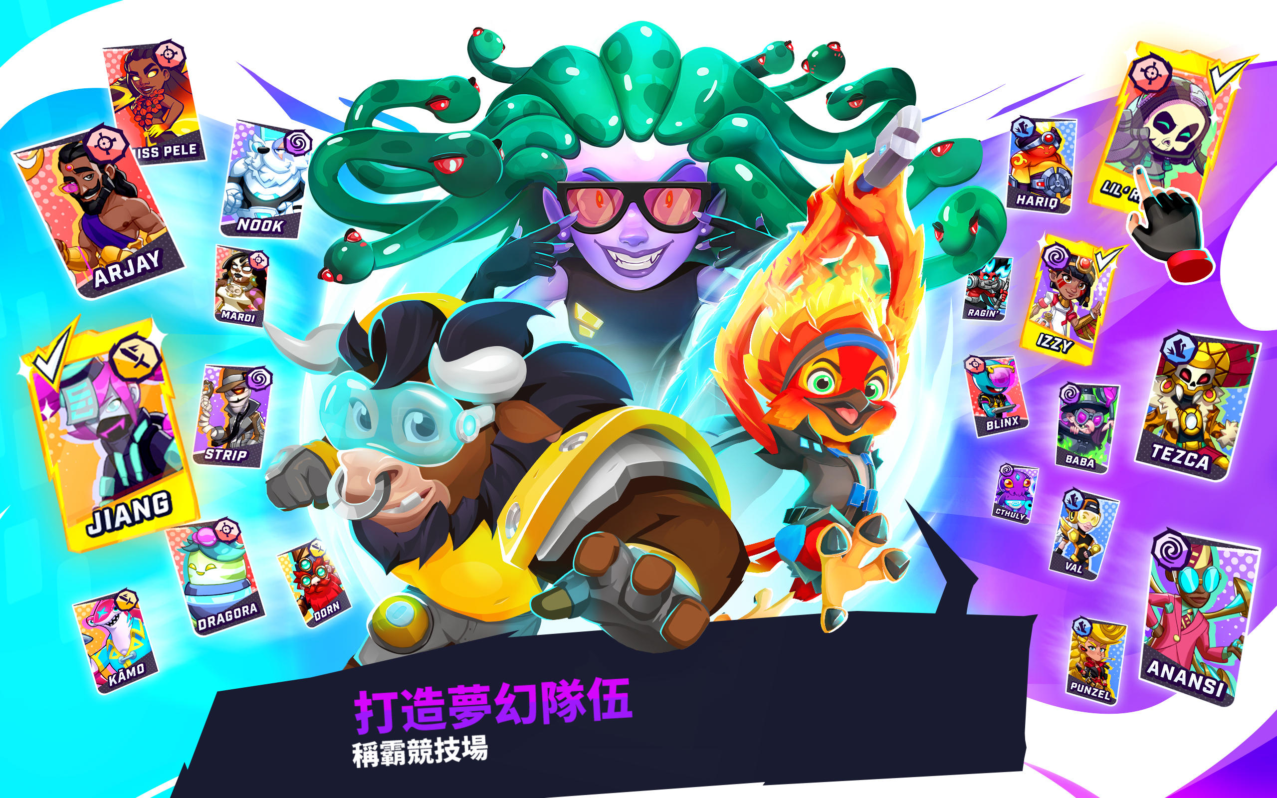 BUMP! Superbrawl 遊戲截圖