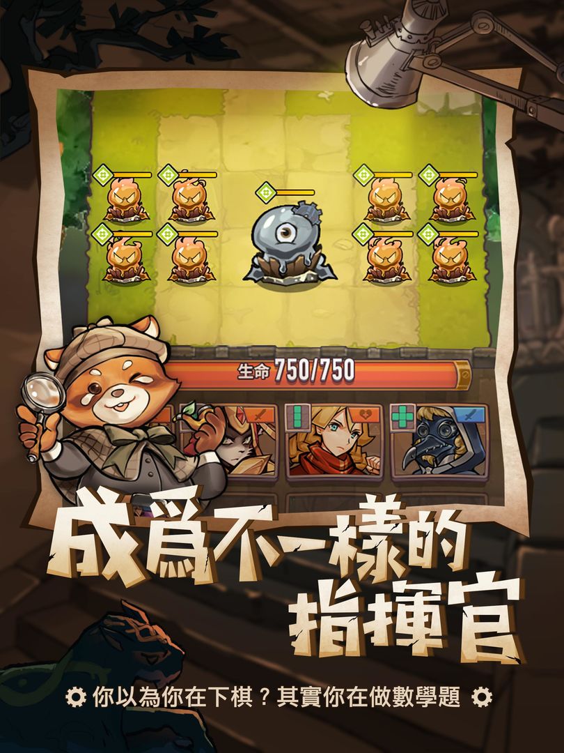 Screenshot of Chess Knight
