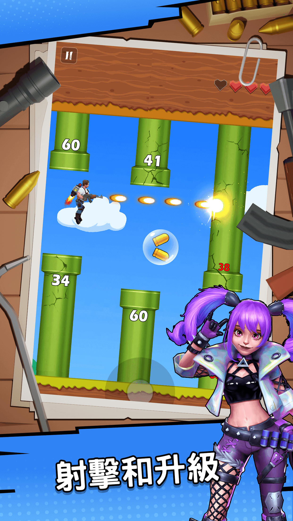 喪屍狂潮遊戲截圖