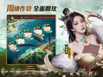 極速三國 一秒開戰 ゲームのスクリーンショット