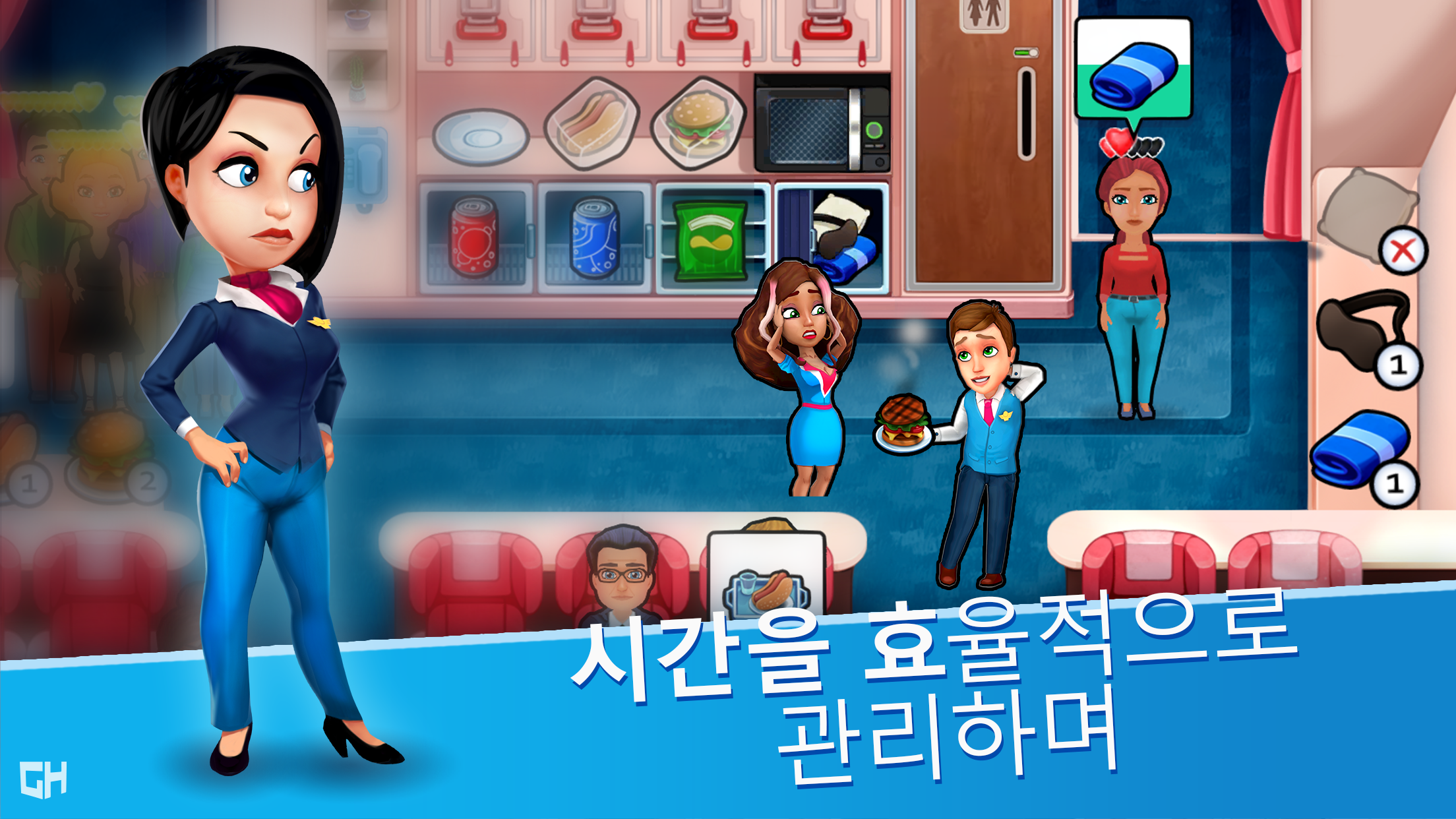 앰버의 항공사 - 하이 호프 게임 스크린샷