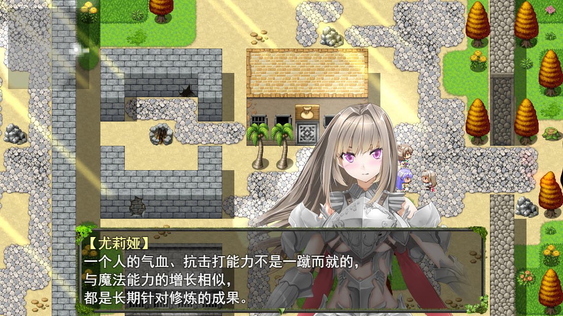 Screenshot 1 of 解呪 1: 悟り 7.0.0