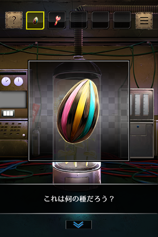 Soredemo Taiyou ni Akogarete Game Screenshot