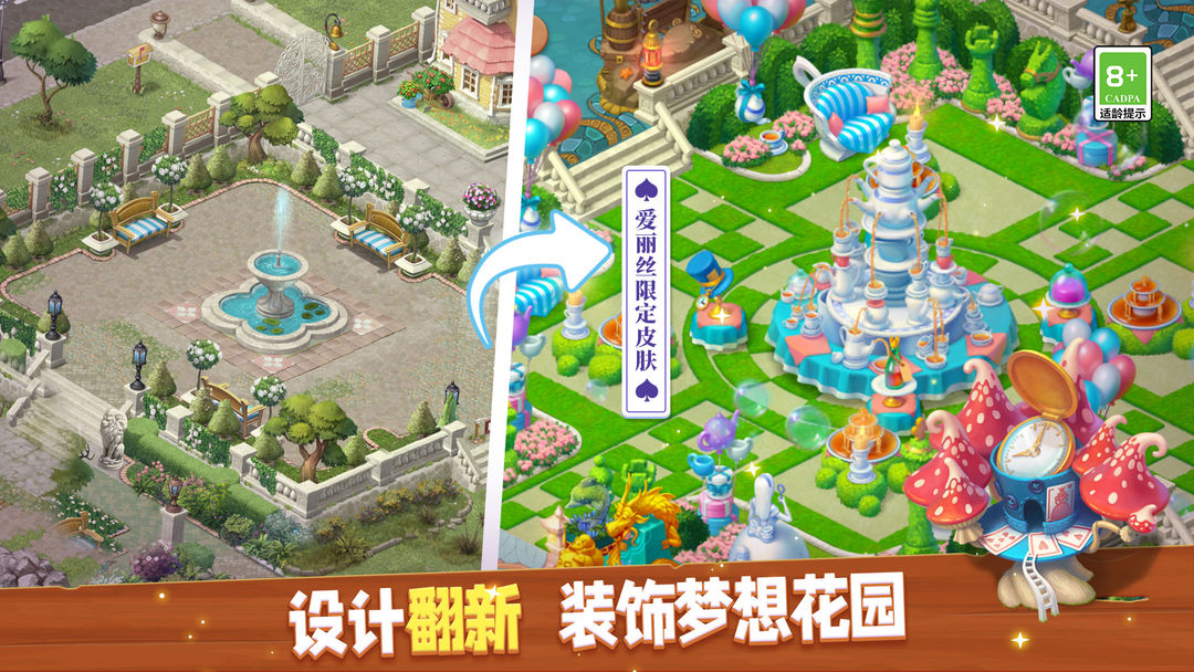 Screenshot of Gardenscapes