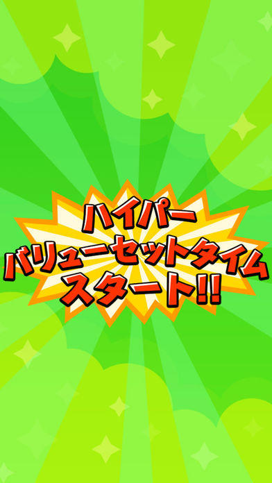 Cuplikan Layar Game Super Potato Steal