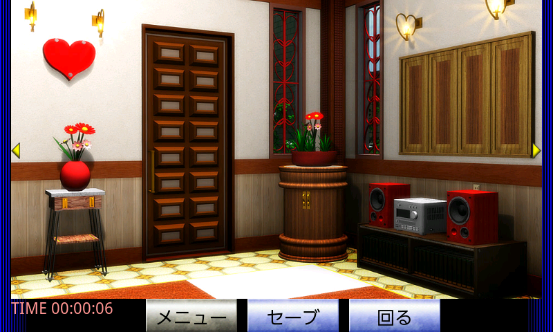 脱出倶楽部S10バレンタイン編：体験版 ภาพหน้าจอเกม