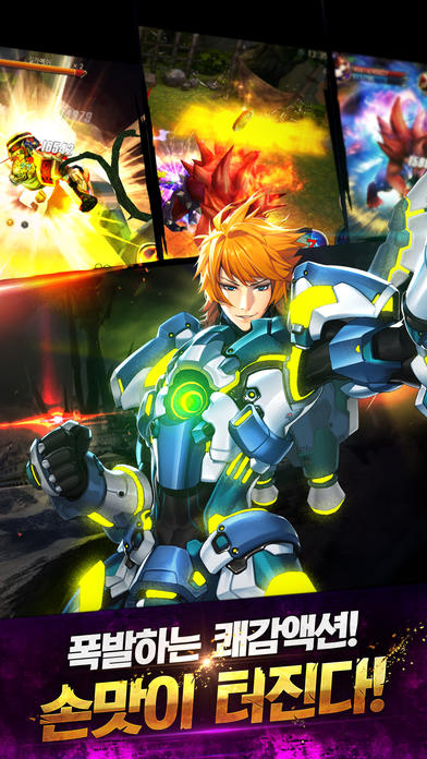블라스트 Game Screenshot