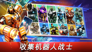 World Robot Boxing ภาพหน้าจอเกม