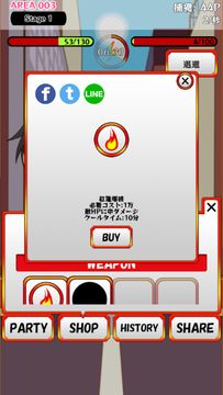 無料アクションゲーム〜巨人VS七つの大罪〜 ゲームのスクリーンショット