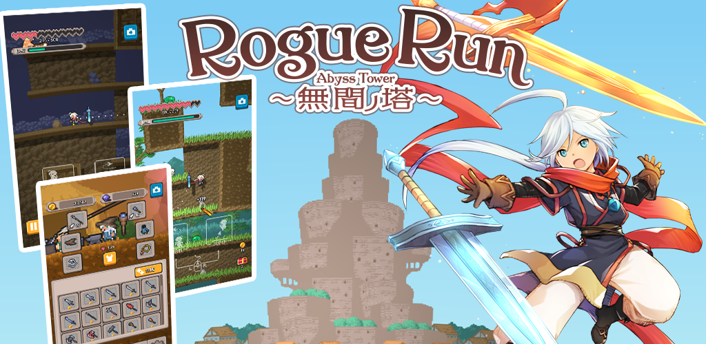 Banner of RogueRun - Башня Бездны 1.2.6