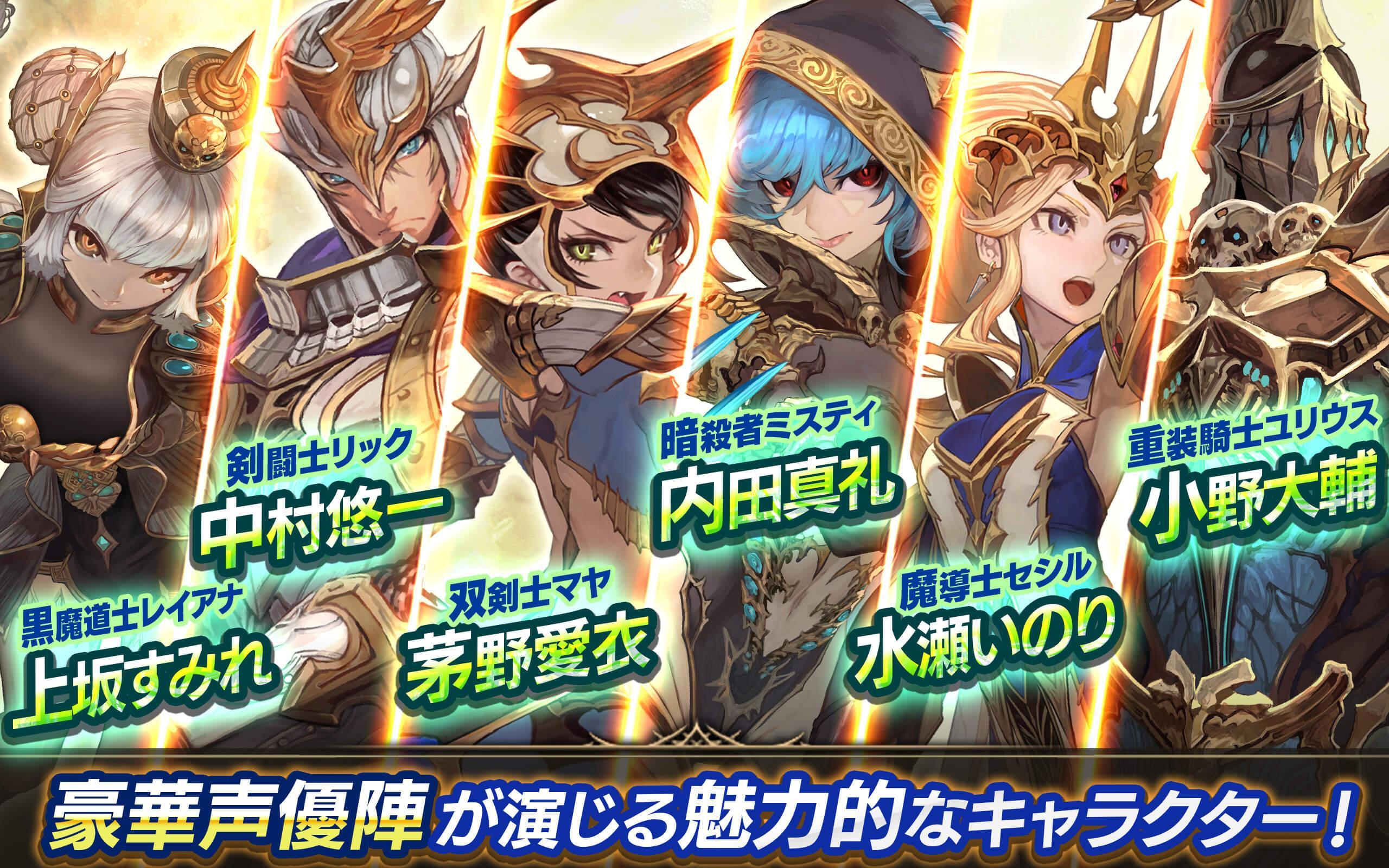 ロストキングダム - LOST KINGDOM - Game Screenshot