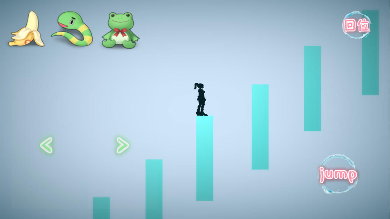 青空·迷 Game Screenshot