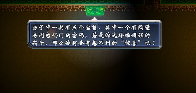夜筱苒 screenshot game