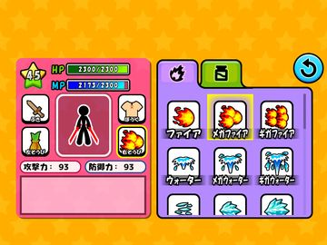 Wire de Coins 2 Game Screenshot