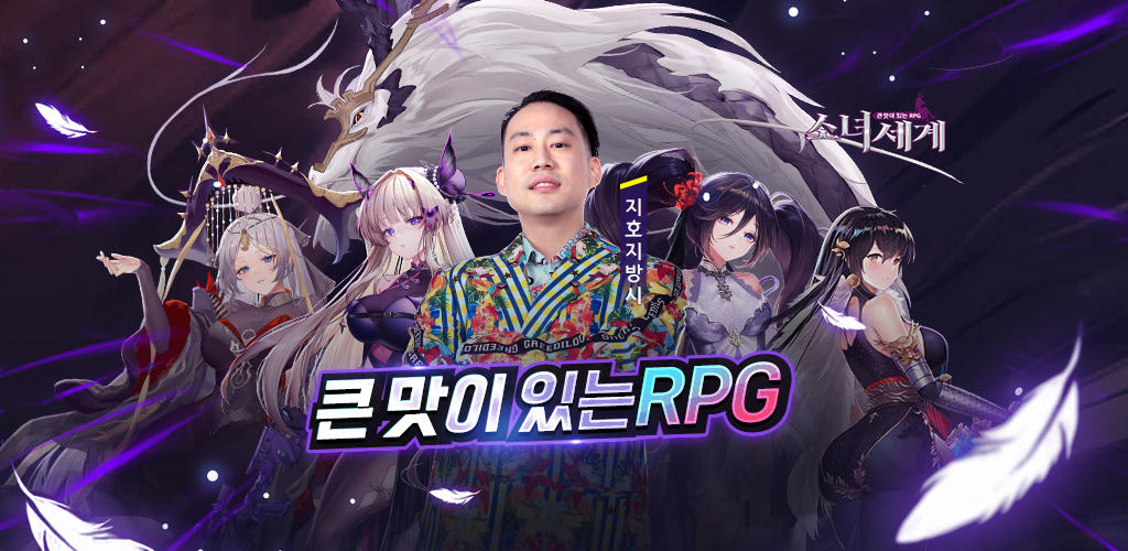 Girls' World:Girl PLAY Idle EASY screenshot