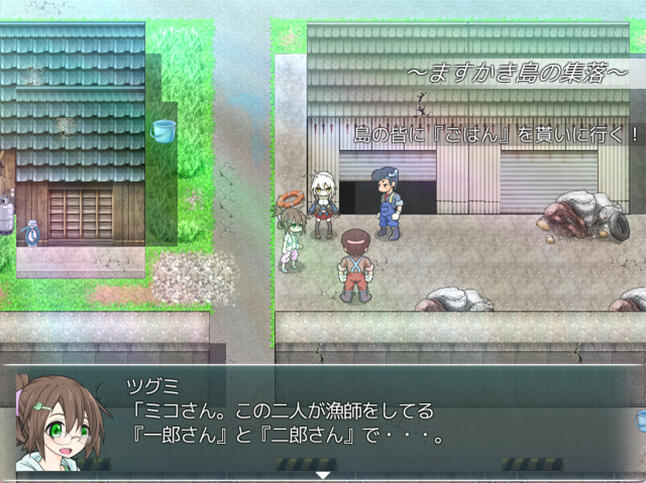Screenshot 1 of 蘇る退魔巫女(仮) 