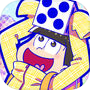 おそ松さんのニートスゴロクぶらり旅
