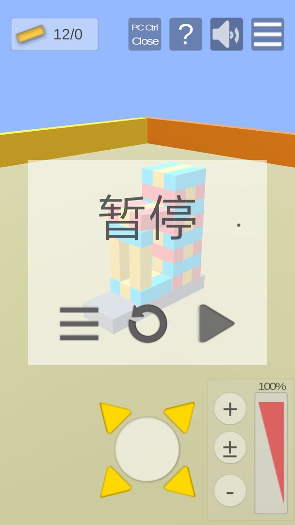Screenshot of 积木抽抽乐