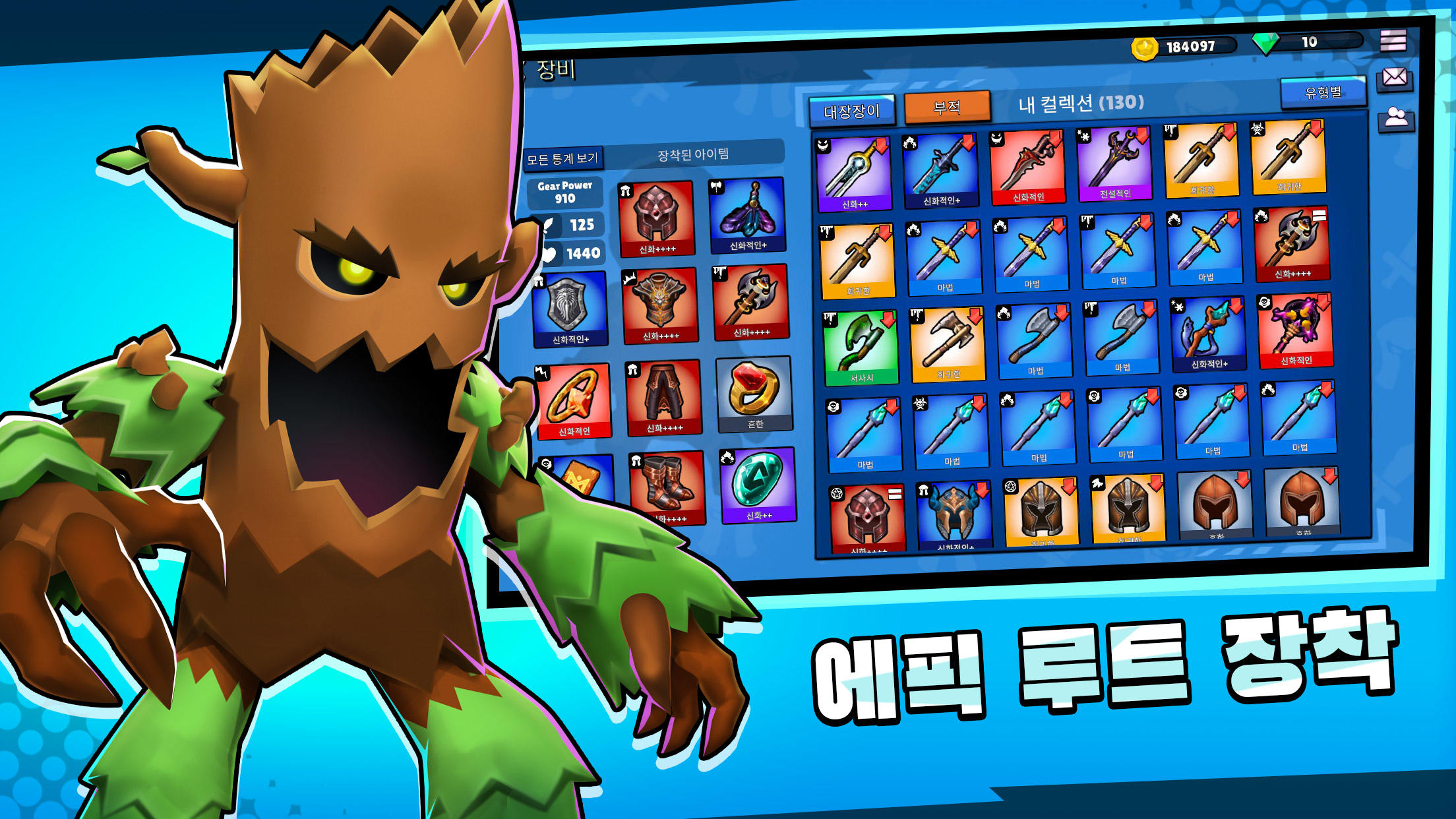 Clash of Destiny: Good vs Evil 게임 스크린샷