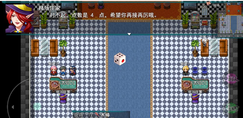 盗墓密探 screenshot game