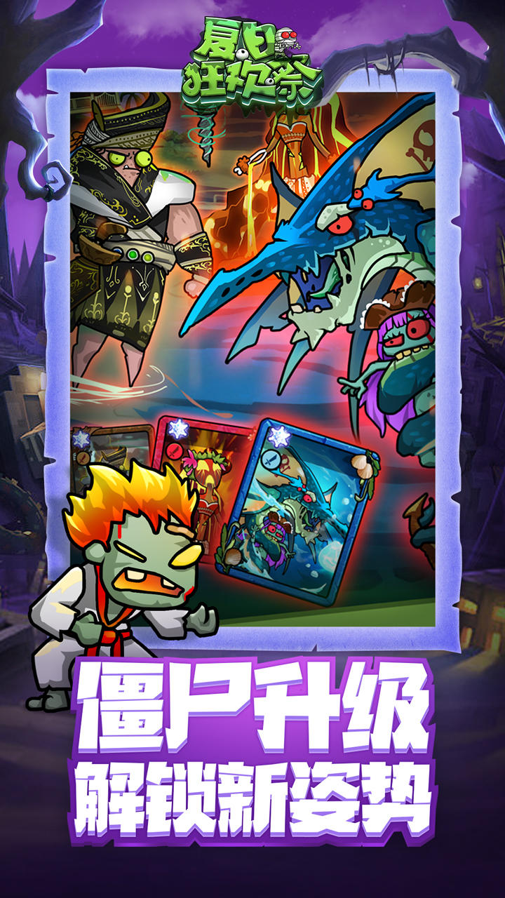 夏日狂欢祭（测试服） 게임 스크린샷