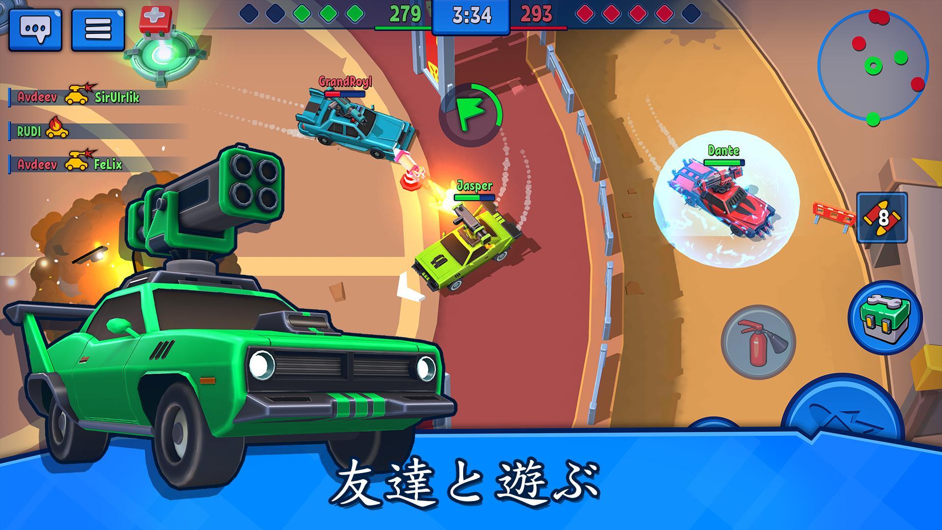 Screenshot 1 of Car Force: 車を運転、撃って、粉砕する 4.67