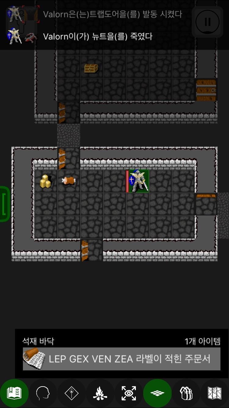 Pathos: Nethack Codex 게임 스크린샷