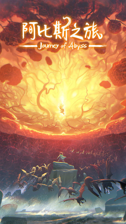 Screenshot 1 of Journey Of Abyss 