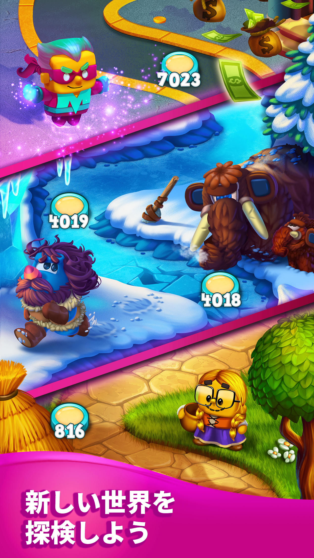 Toy Blast - トイブラスト ゲームのスクリーンショット