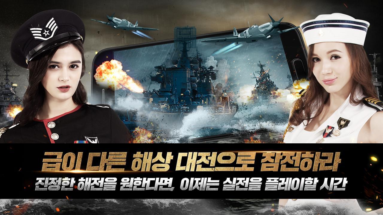 무적함대1942 Game Screenshot