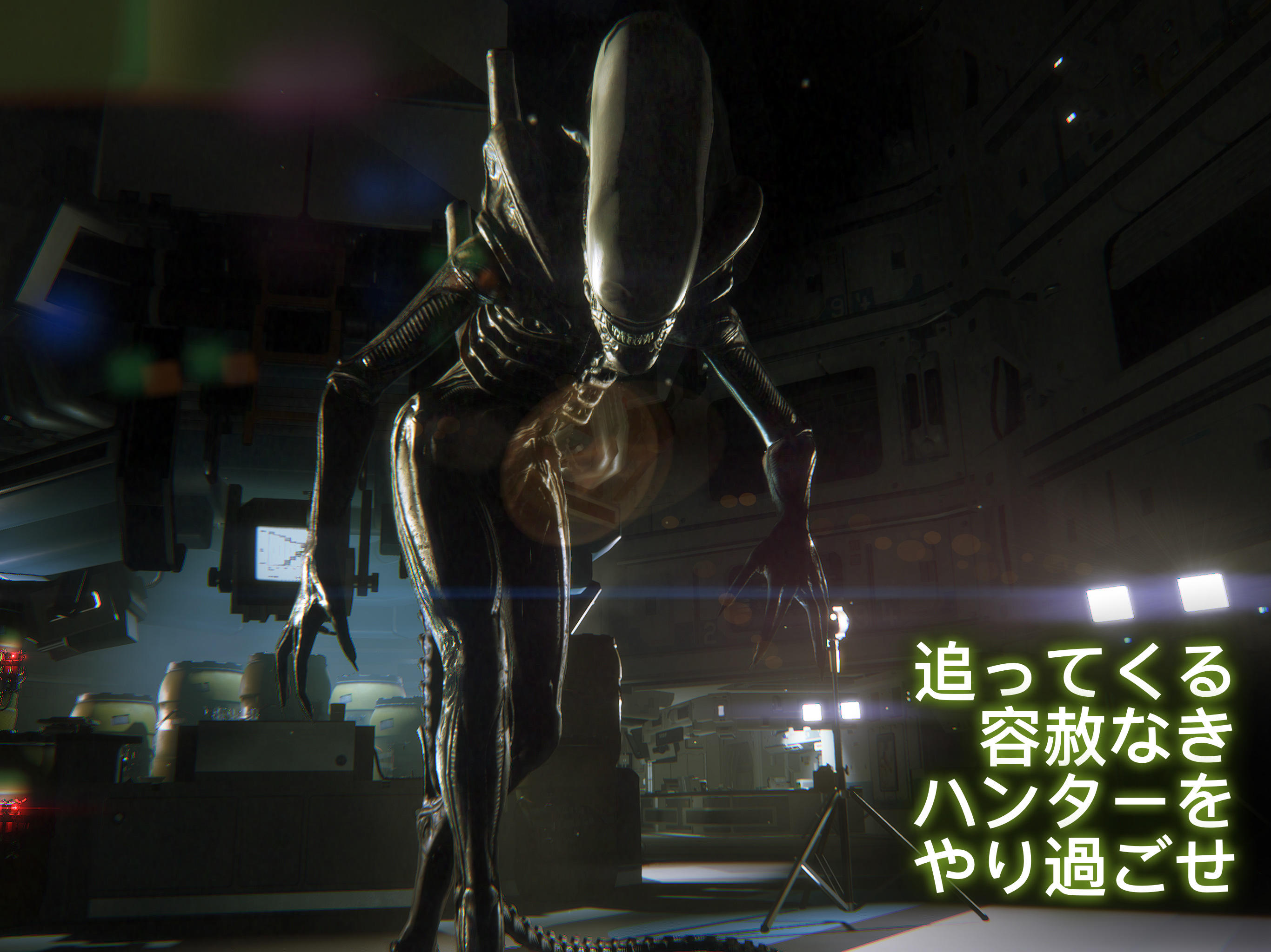 Alien: Isolation ゲームのスクリーンショット