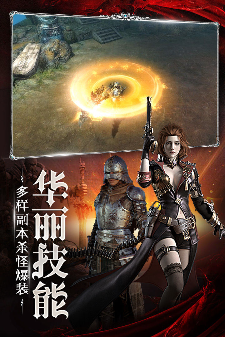主宰之王 screenshot game
