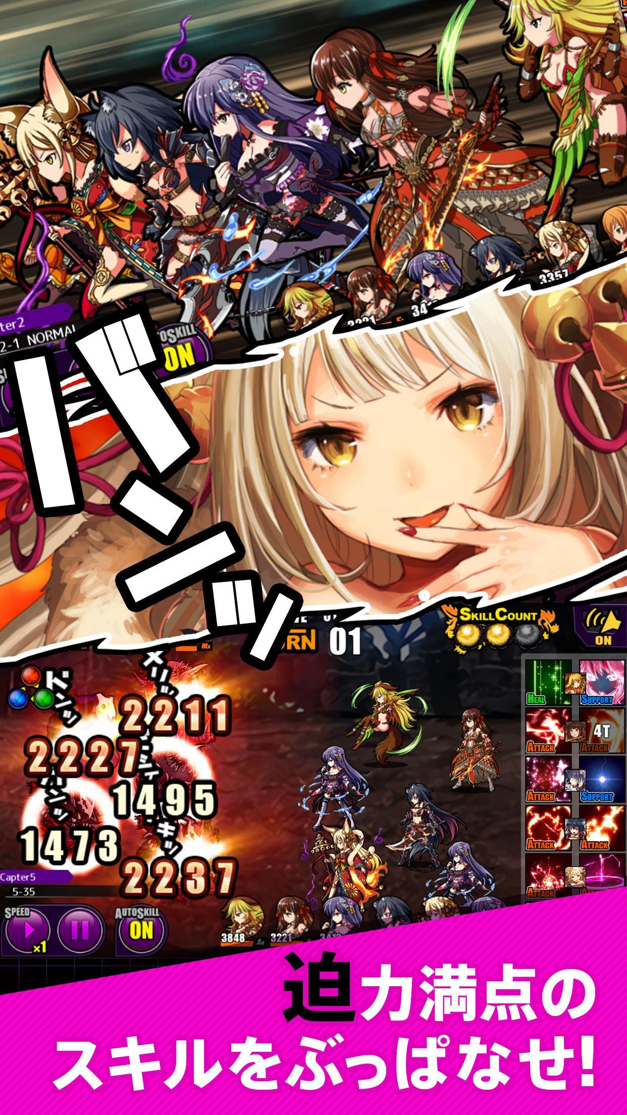 RPGダークファンタジー【ゼノマギア】美少女フルボイス・ダークファンタジー・アニメーションRPG 遊戲截圖