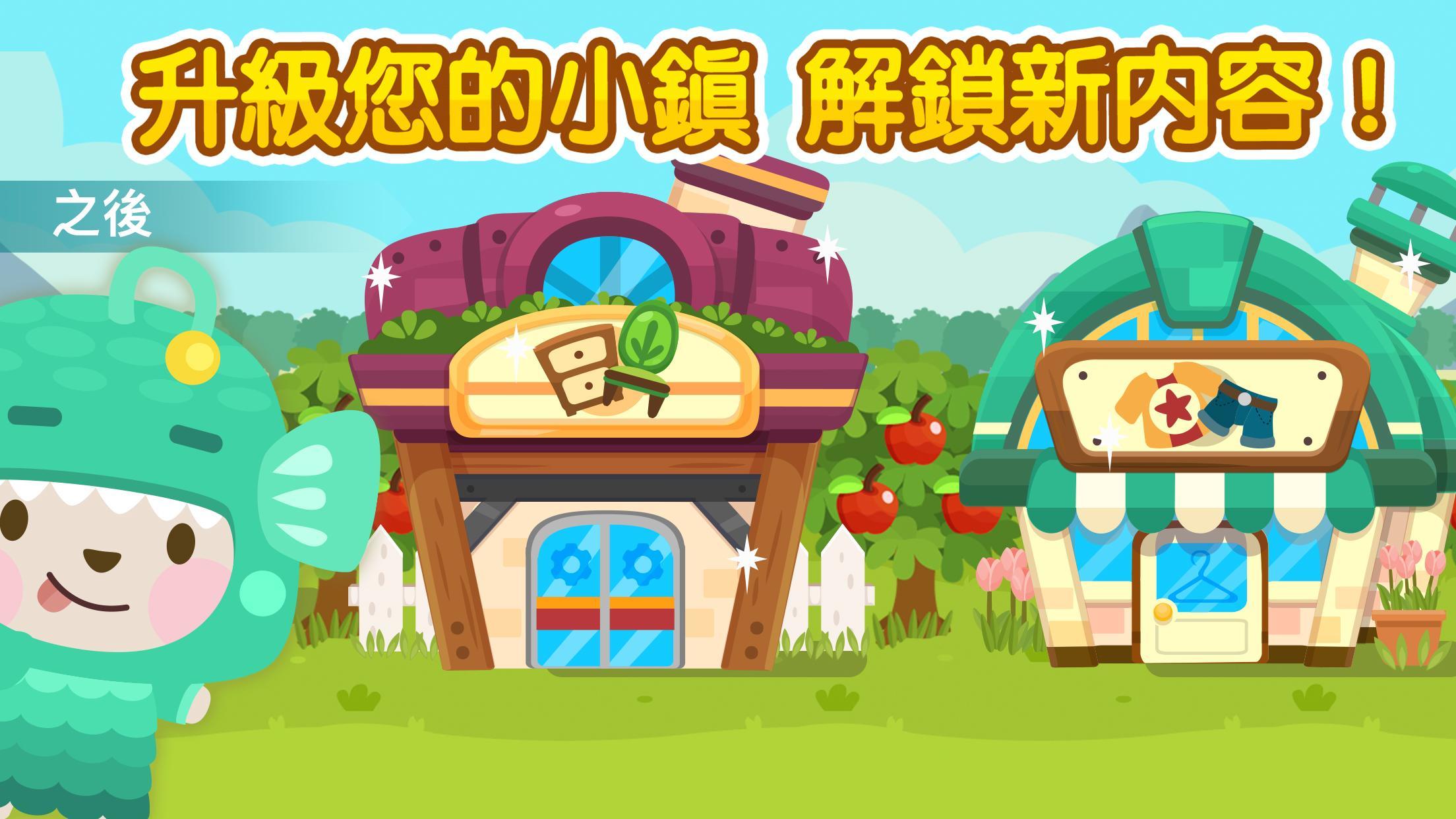 開心萌寵 - 寵物養成休閒單機遊戲 (Happy Pet S 遊戲截圖