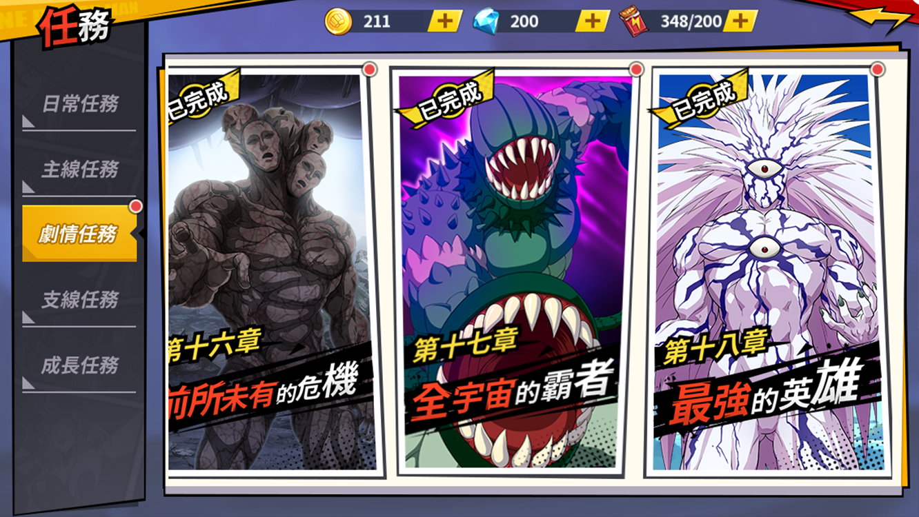 One-Punch Man: The Strongest man Game Screenshot