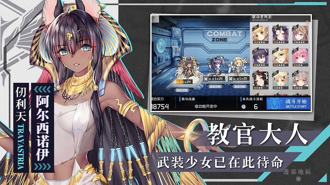 食梦计划 ゲームのスクリーンショット