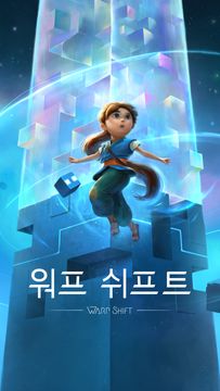 Warp Shift 게임 스크린샷