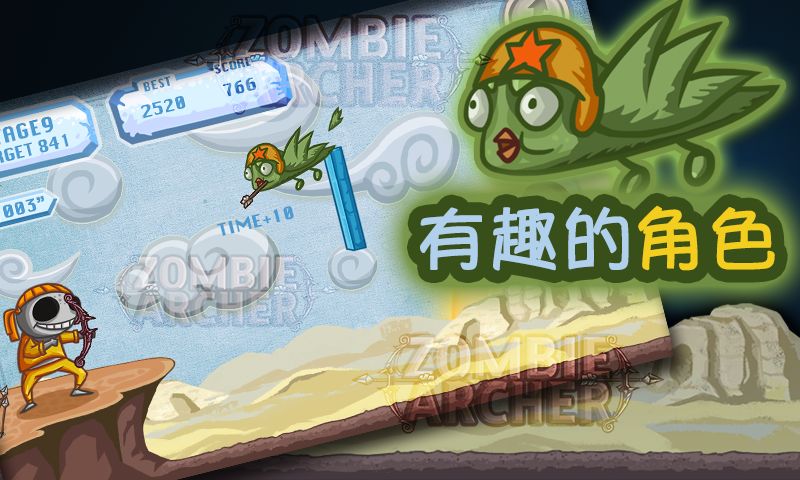 Screenshot of Zombie Archer