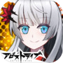 アビストライブ