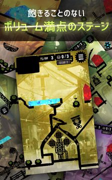 【爽快パズル】SLAAAASH ! -スラッシュ 完全無料 ゲームのスクリーンショット