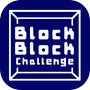 Icon of Block Block Challenge