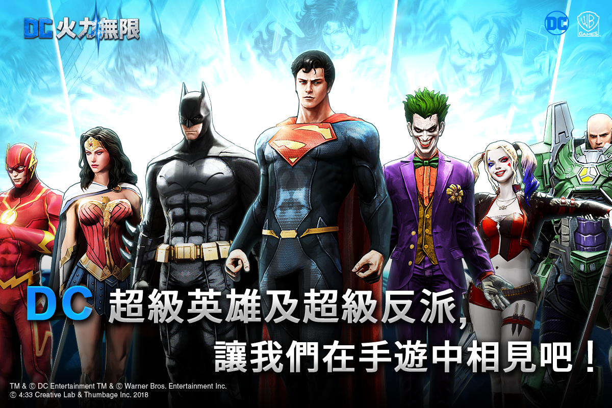 DC: UNCHAINED Game Screenshot
