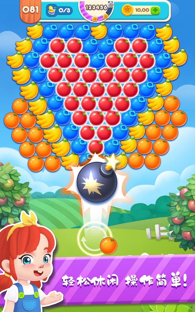 泡泡爆破: 水果飛濺遊戲截圖